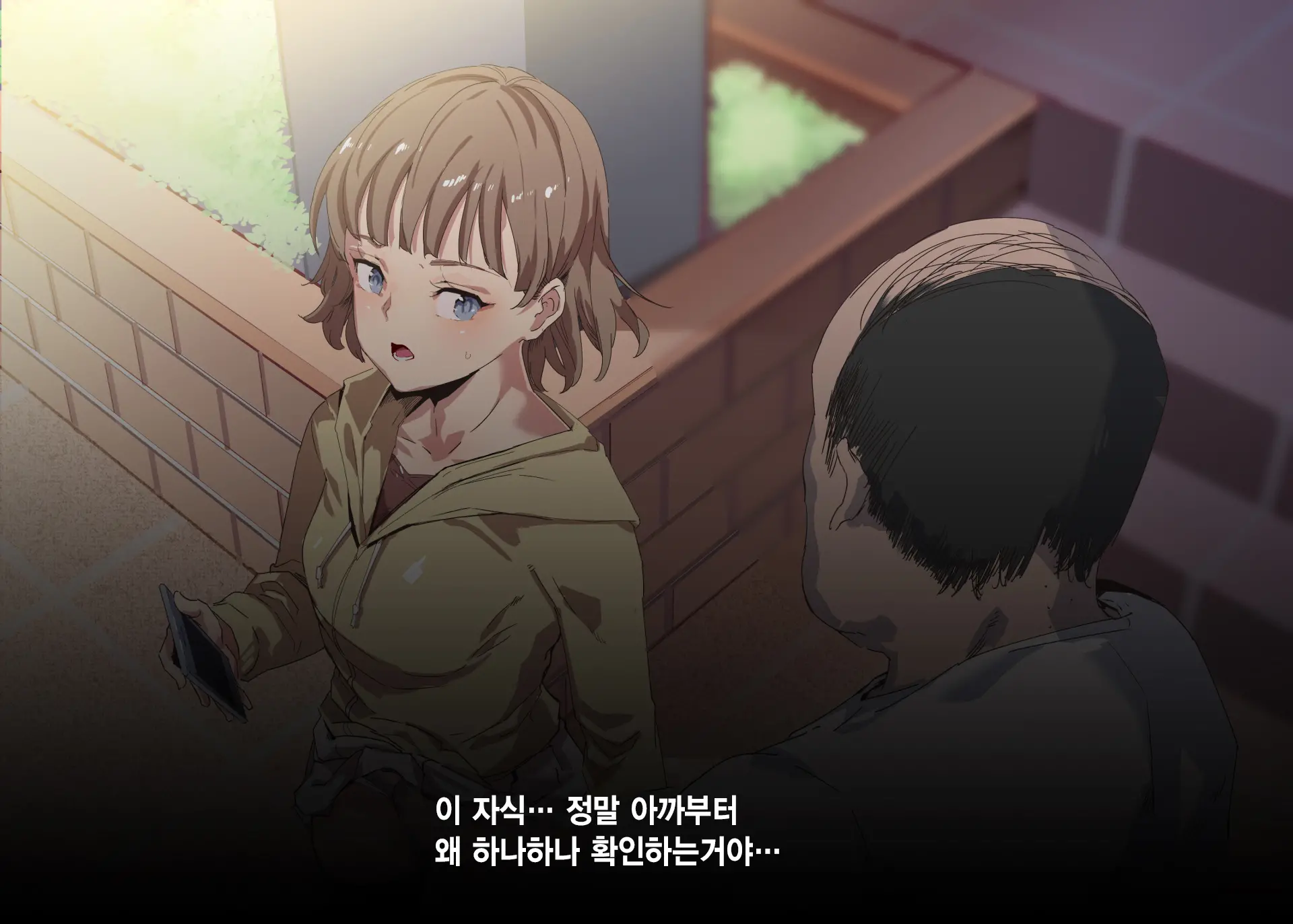 Ore Ga Nani Shitemo Atarimae No Machi ~Minna No Maede Shojo Wo Okashimakutte Mo Dare Mo Kinishi Masen~